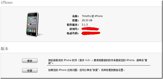 iPhone1 iPhone1